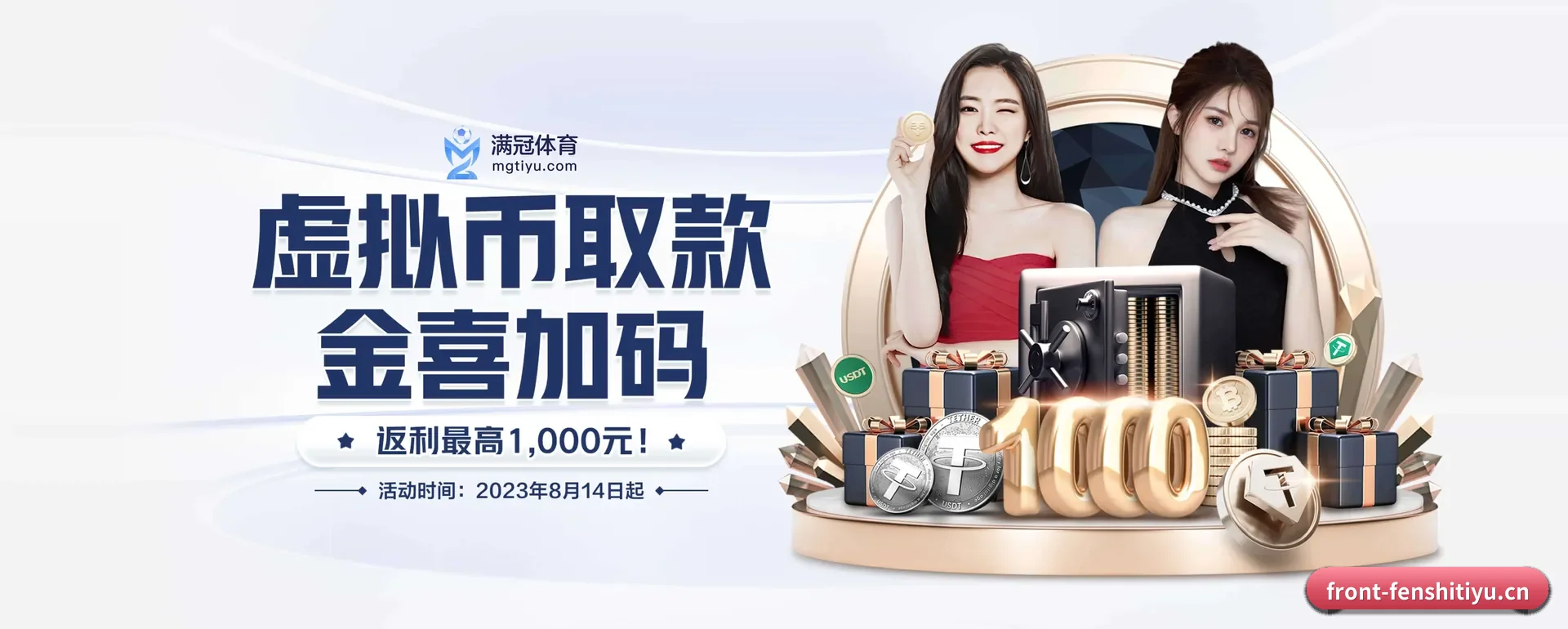 分势体育官网要走的方向